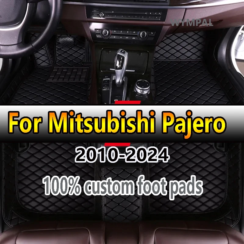 Car Floor Mats Parts For Mitsubishi Pajero (5 seats) 2024 2023 2022 2021 2020 2019 2018 2017 2016 2015 2014 2013 2012 2011 2010