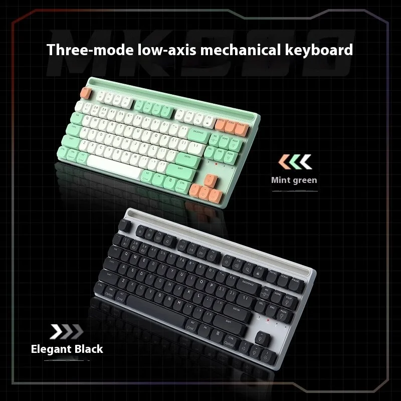 Cimetech Mk008 The Third Mock Examination Short Axis Mechanical Keyboard Wired Wireless Bluetooth E-Sports Game Office Keyboard