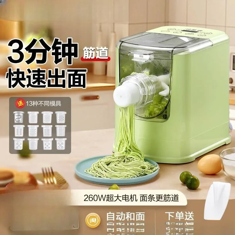 Kitchen Yixuan Automatic Noodle Machine Eighth Generation Automatic Noodle Press Electric Noodle Mixing Machine Intelligent Nood