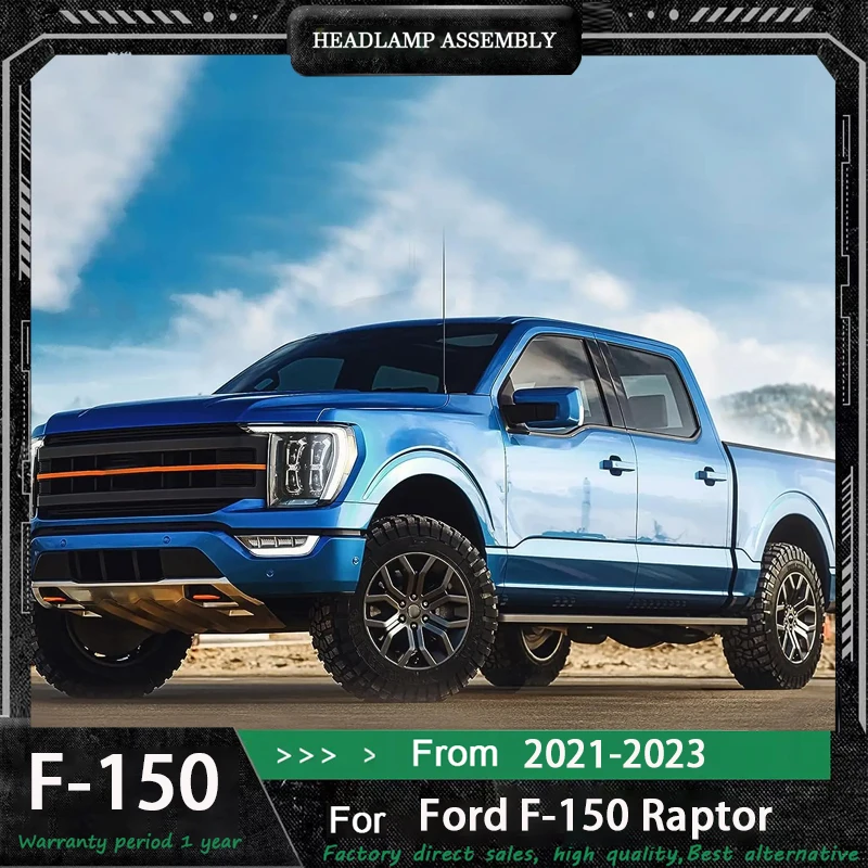 

1 пара светодиодных фар для Ford F150 Raptor 2021 2022 2023, модифицированные светодиодные линзы, дневные ходовые огни, указатель поворота, высокий ближний свет