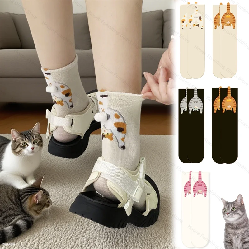

3D Cat Lovers Socks with Balls Funny Cat Butt Design Breathable Summer Ankle Socks Cute Gift for Women Men Pair Socks Cute Socks