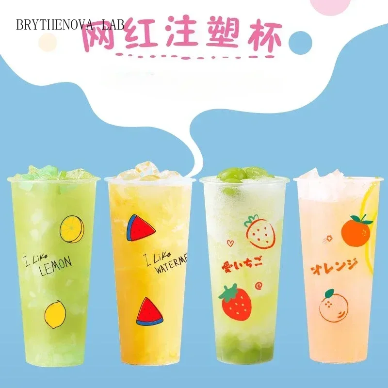 100pcs Disposable Fruit Thickened Milk Tea Cups Frosted Injection Molding 500ml 700ml Beverage Packaging with Juice Lid Cup