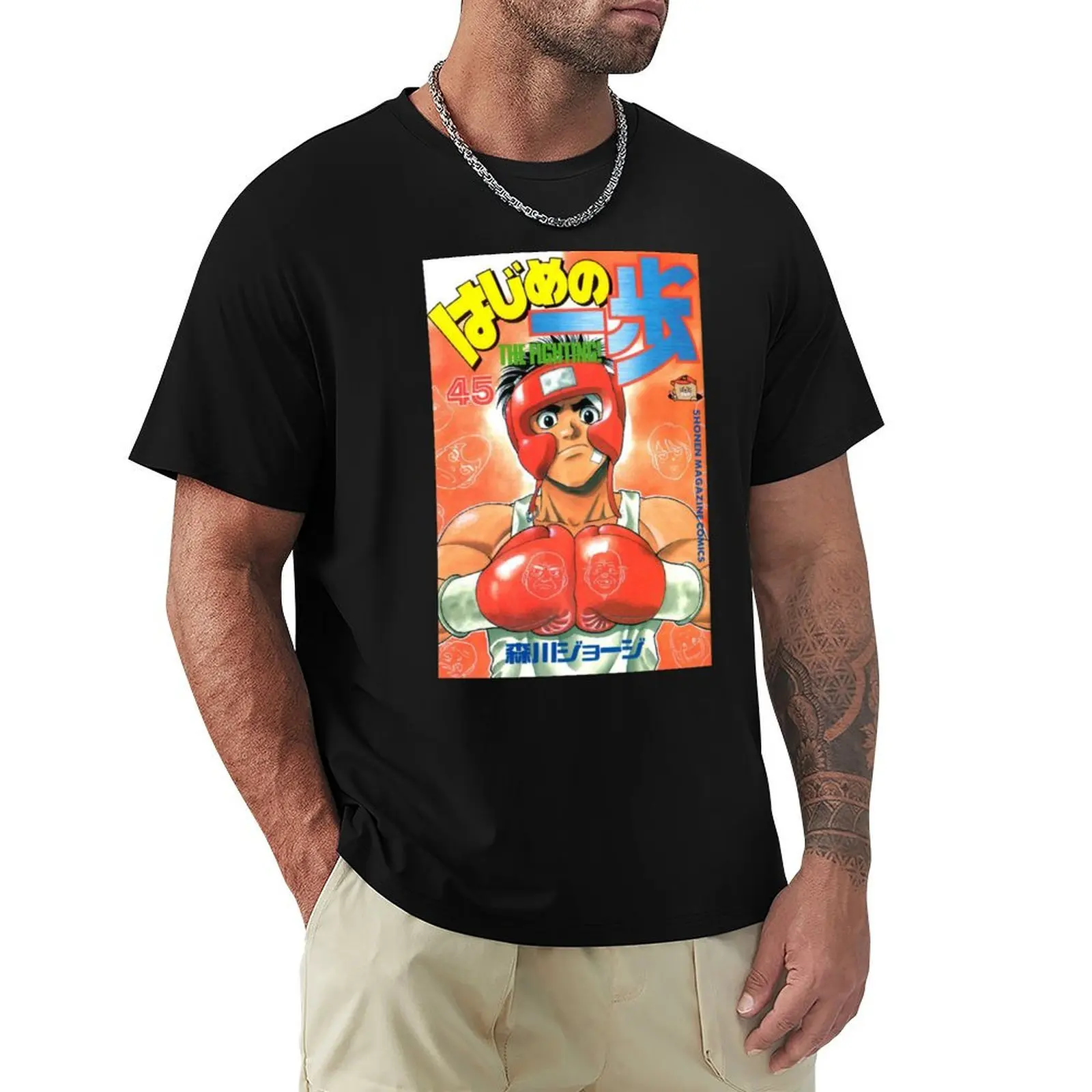 

Hajime No Ippo Fight Anime Boxing Print Canvas T-Shirt shirts graphic tees hippie clothes t shirts for men pack