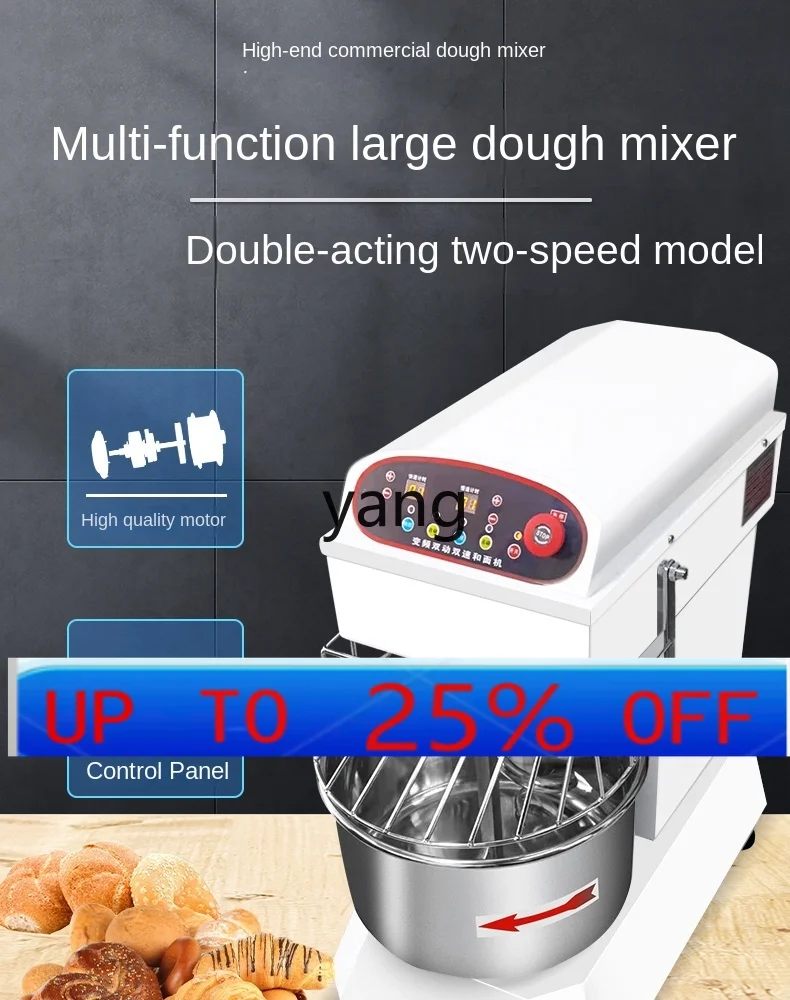 

lCX Commercial Flour-Mixing Machine 20 L35l Large Capacity Double Speed Vertical Bread Mixer