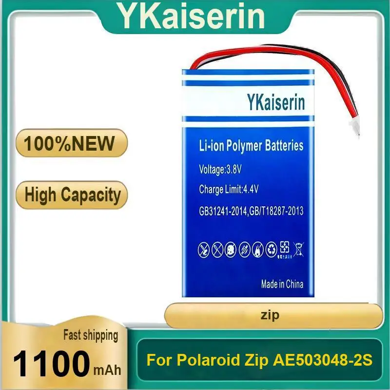 Rapid Charging 1100Mah Portable Photo Printer Battery For Polaroid Zip AE503048-2S
