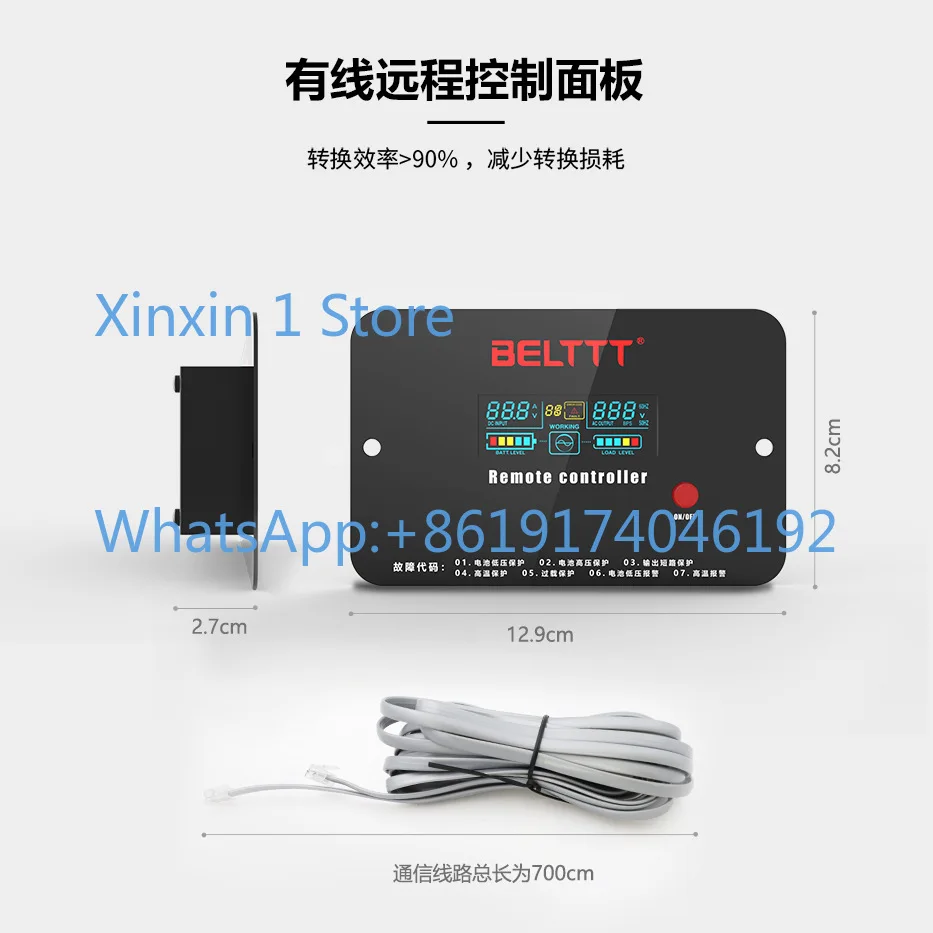 Wired Remote Control Panel + 7 Meters Wire, Pure Sine Wave Inverter Parameter Display Switch Control
