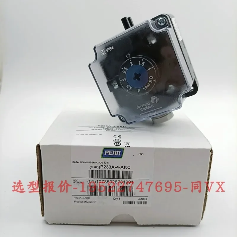 P233A-4-AA-10-AKC-50 filter screen air pressure differential switch differential pressure 0.5~4mbar