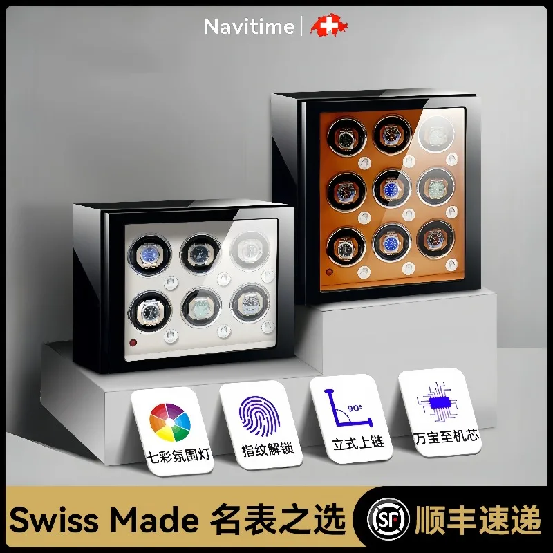 Looook Store Imported Automatic Watch Shaker Mechanical Watch Turner Fingerprint Lock Watch Box Storage Box