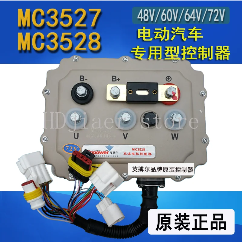 

MC3527 controller, the universal choice for Inpow, Leiding, Yujie, Leijun, Daojue MC3528