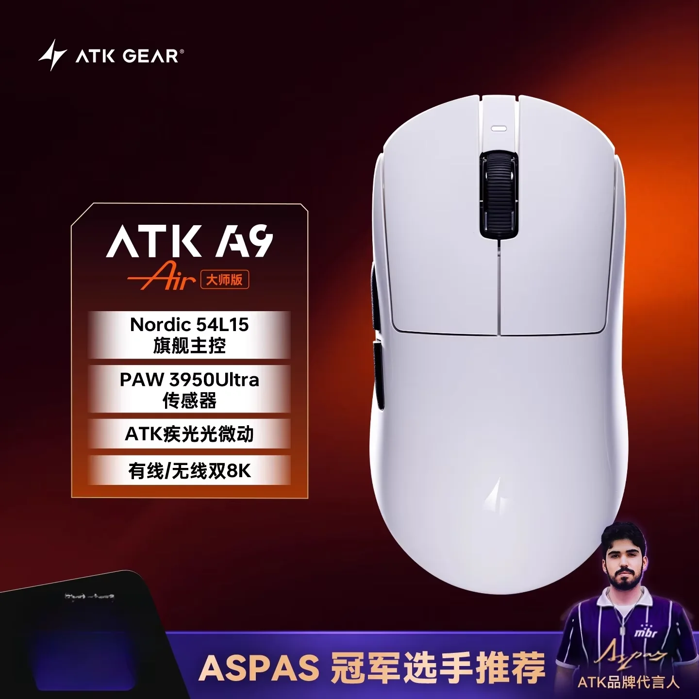 NEW ATK A9 Air Ultimate Wireless Mouse Master Edition PAW3950UItra