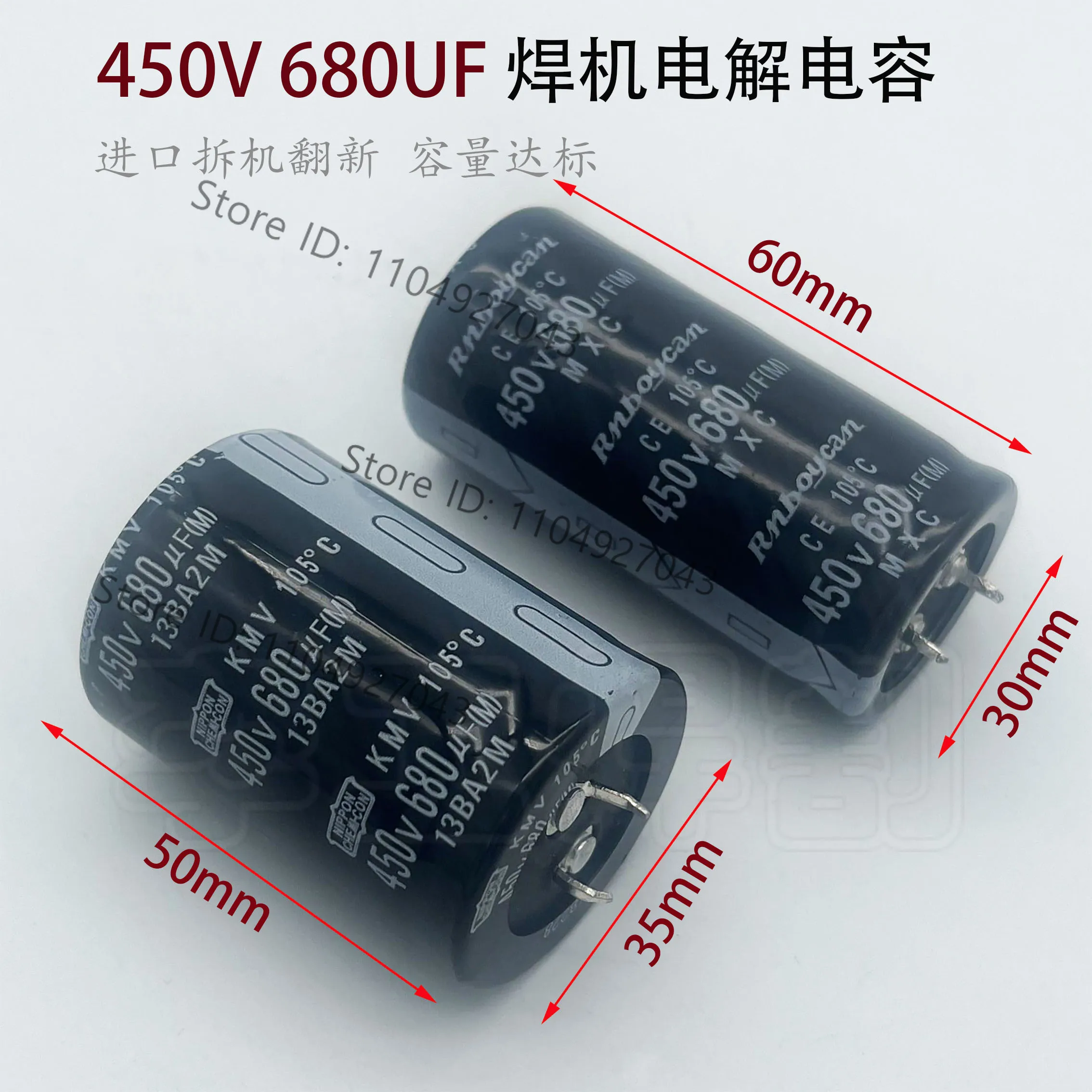1Pcs aluminum electrolytic capacitor 680UF450V inverter welding machine, filter capacitor 35 * 50 30 * 60mm