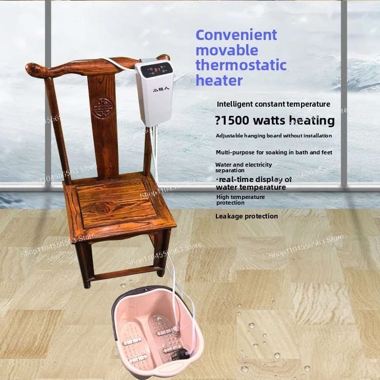 1500W Portable Bathtub Water Heater with Circulation, Constant Temperature Electric Immersion Heater for Safe Soaking Bath Spa