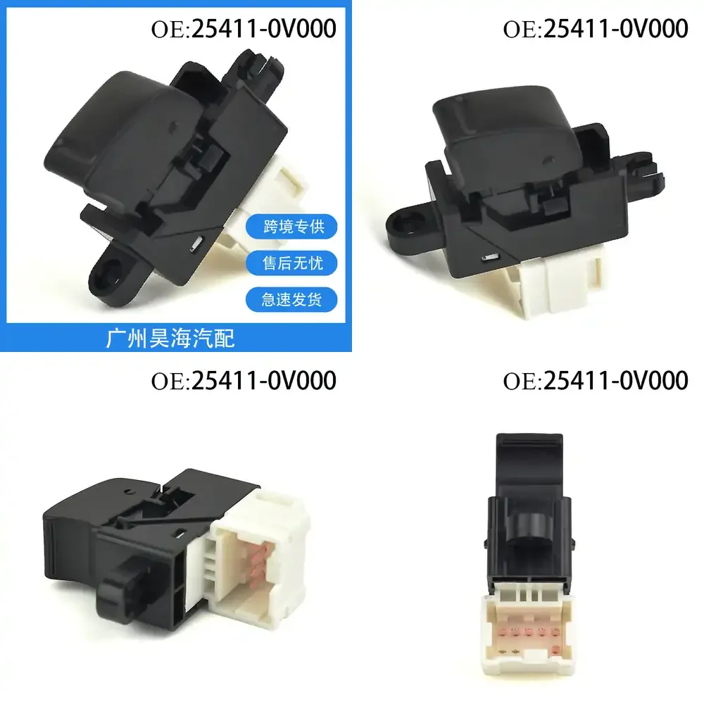 

25411-0V000 for Nissan Paladin 2004-2013 Power Window Switch Single Glass Control Switch Car Accessories Auto Parts