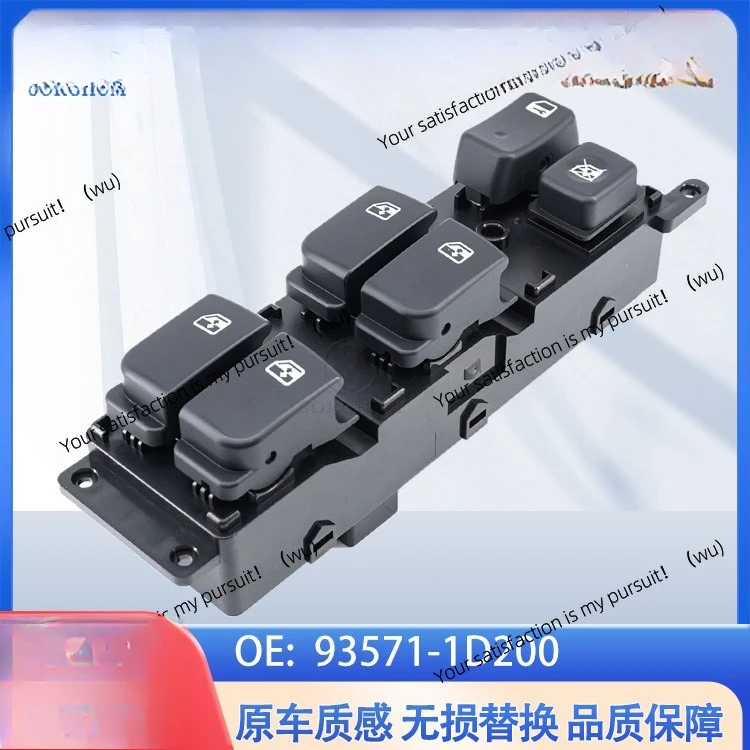 

93571-1D200 Подходит для Hyundai Kia, автозапчастей, переключателя стеклоподъемника, электрического переключателя стеклоподъемника