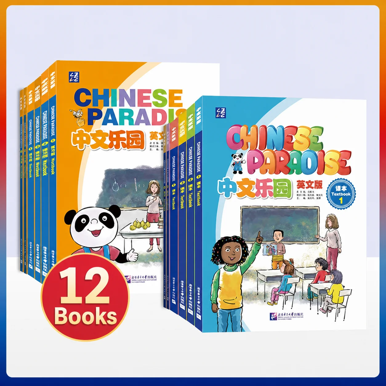 (12 Books) Chinese Paradise Textbook & Workbook | Learn Chinese for Non-Chinese Speaking Primary School Students