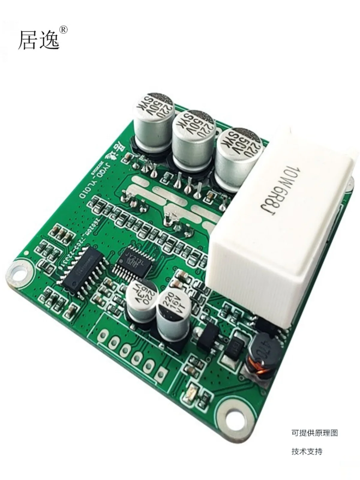 YL01D DC Has Hall Motor Driver Controller Reactive Power Brake 12V48V500W