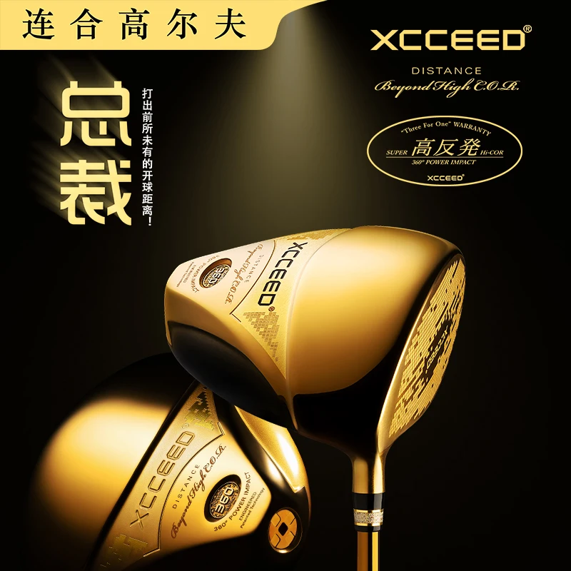 Golf Driver Club GRAND XCCEED Series Light weight Shaft GRAND Greider\'s Choice  Fairway Wood Iron Set Wedge Golf Package Set