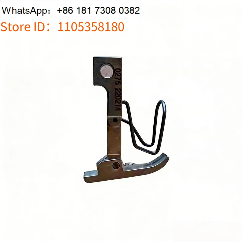 High Precision Presser Foot 0275220214 for 275 Upper Sleeve Pleating Machine