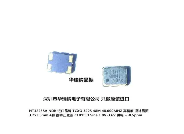10Pcs/Lot Tcxo 3225…