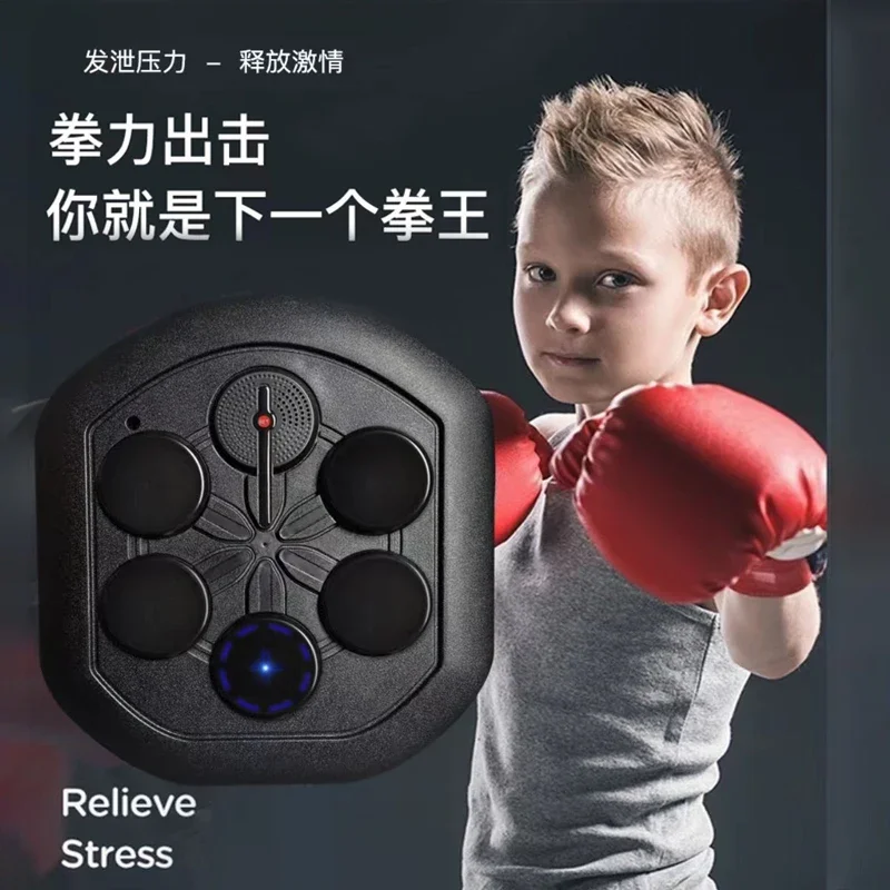 Music boxing machine sandbag boxing target training equipment