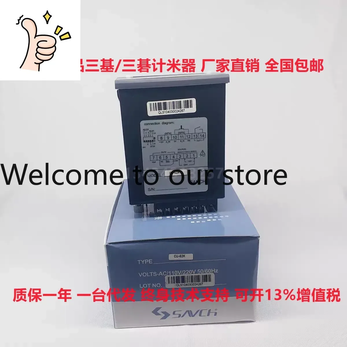 2025.4 Sanch Sanqi …