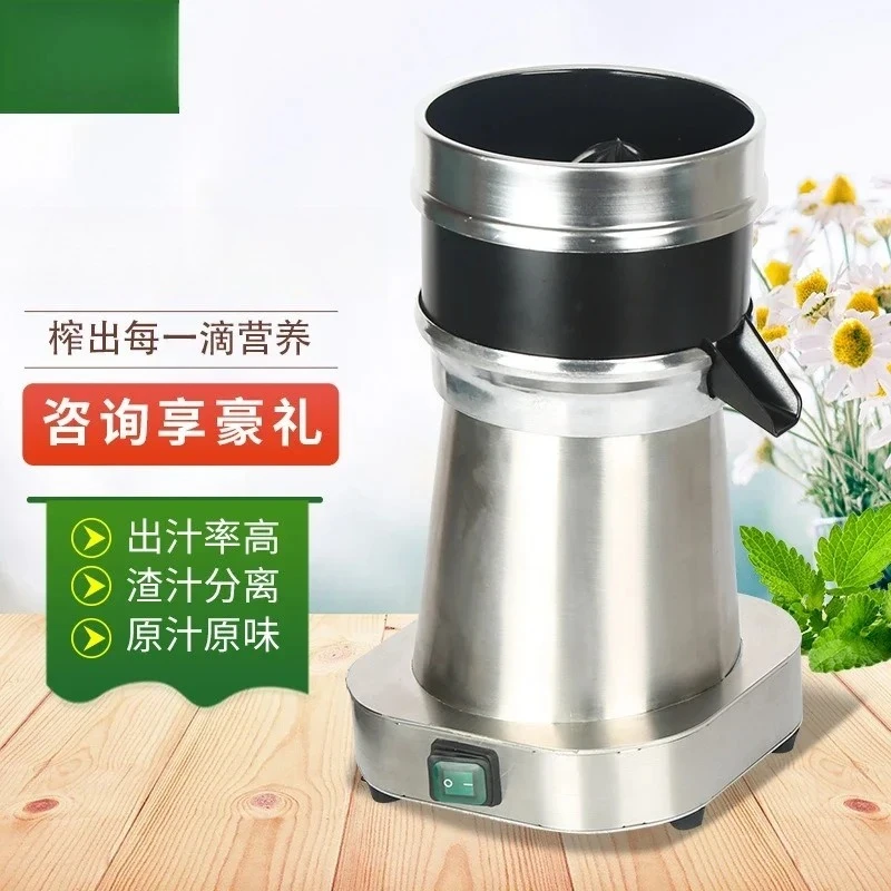 Stainless Steel Commercial Electric Orange Juice Machine Orange Juice Professional Juicer