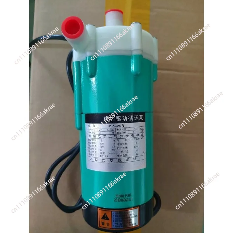 for MP-20R MP-20RM MP-20RZ MP-20RX magnetic drive circulating pump