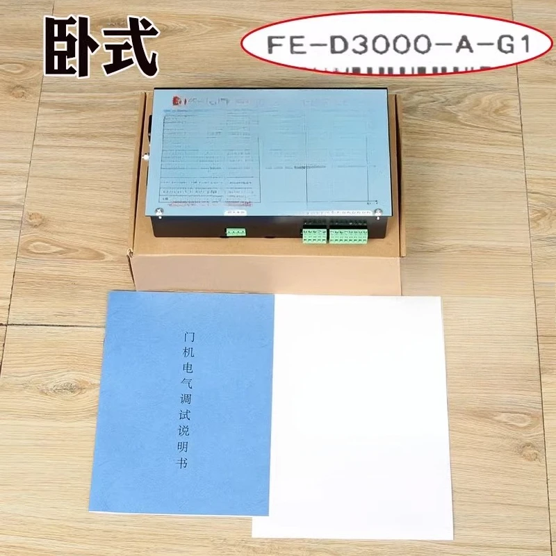 Door crane inverter digital VVVF door crane controller FE-D3000-A-G1-V horizontal vertical