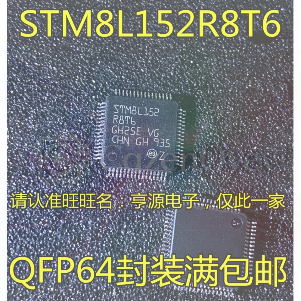 5PCS STM8L152R8T6 STM8L152R6T6 STM8L152M8T6 STM8L152C6T6 C8T6