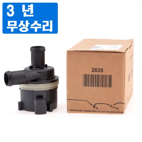 순정 엔진 냉각 추가 보조 워터 펌프 059121012 비, 059121004 J 아우디 A4 A5 A6 콰트로 올로드 Q5 Q7