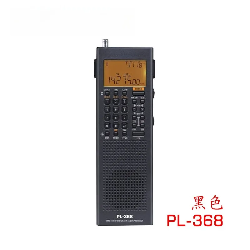 PL-368 full-band digital demodulation DSP/SSB receiver/stereo radio
