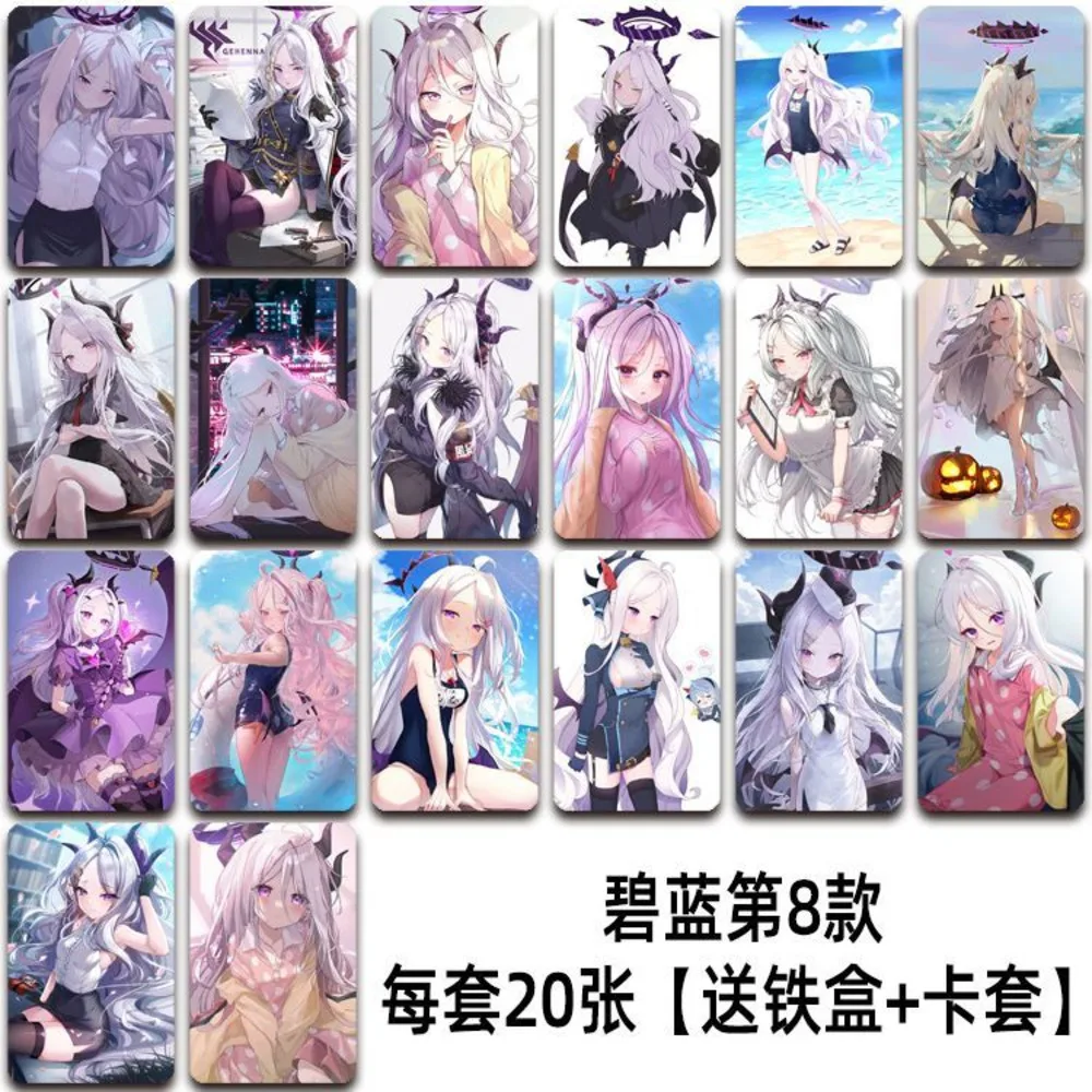 20PCS Anime Blue Archive Sorasaki Hina Misono Mika Cosplay Student Card Collect Souvenirs Birthday Gifts Boys Girls