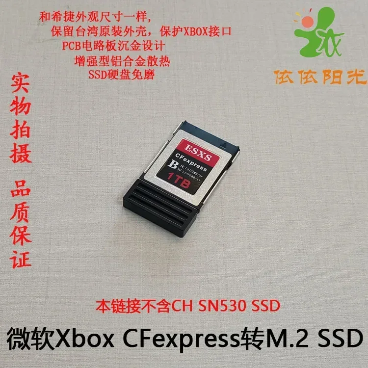 بطاقة تخزين Xbox Series XSX XSS CFexpress إلى M.2 بطاقة توسيع القرص الصلب سعة 1 تيرابايت