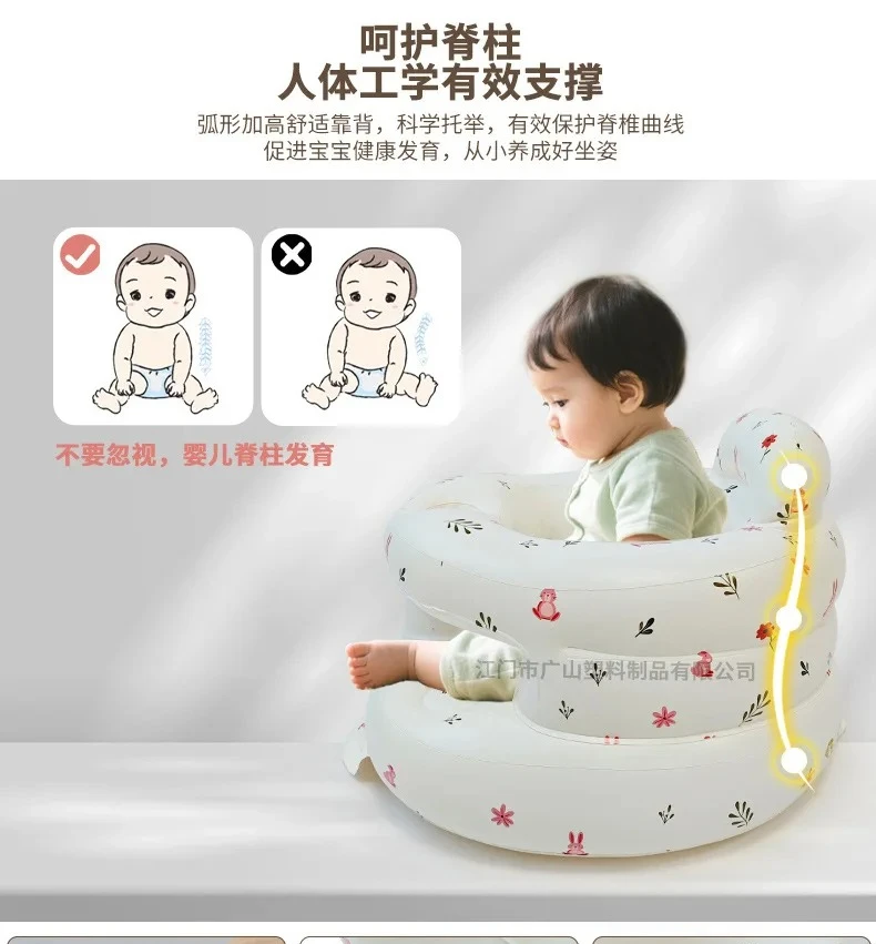 Portable Baby Bath Chair Inflatable Puff Sofa for Toddlers PVC Bathtub Seat Multifunctional Training Stool for Sitting Practice