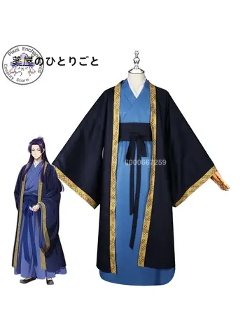 아포테카리 다이어리 애니메이션 진시 코스프레 코스튬 쿠수리야 노 히토리고토 남성 유니폼, 고대 스타일 세트 할로윈 복장 아포테카리 다이어리 애니메이션 진시 코스프레 코스튬 쿠수리야 노 히토리고토 남성 유니폼, 고대 스타일 세트 할로윈 복장