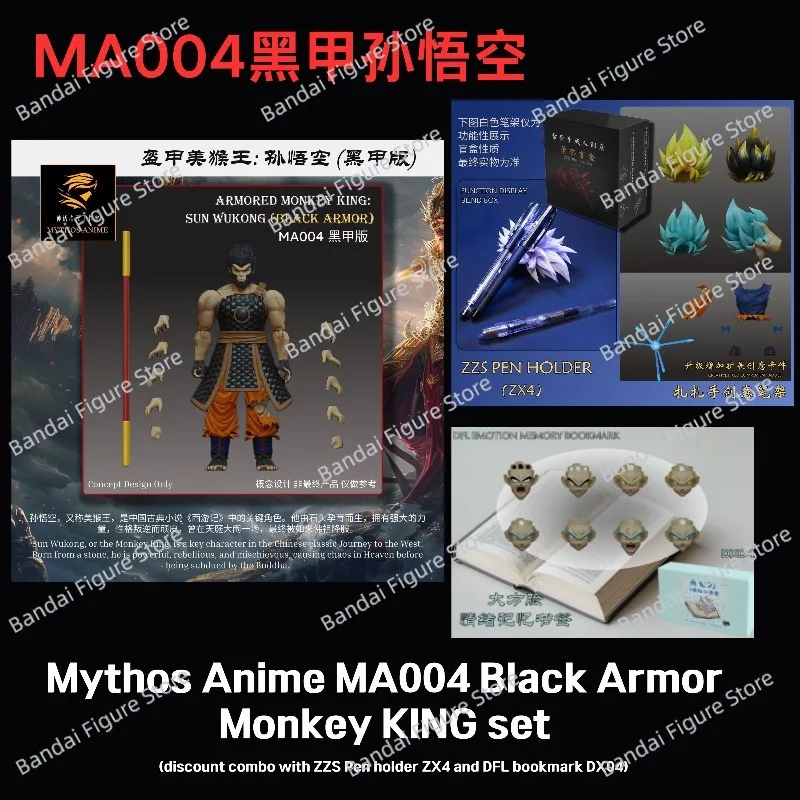 كونغ الوحش الله الأبعاد الأسطورية SHF3.0 معركة الضرر Wukong أعلى درع يمكن خلع لعبة دراغون بول العصر الأسطوري الأسود 1/12 عمل #5