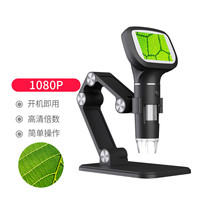 2.4Inch IPS Screen 2MP 1080P 50-1600x Digital Microscope CMOS Borescope Handheld Endoscope Camera Inspection Otoscope Magnifier