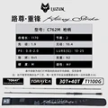 C762M
