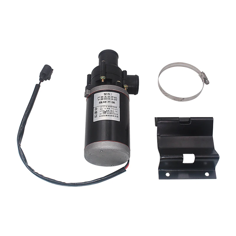 38MM Car Heater Circulating Water Pump Forced Circulation Motor for Webasto Diesel Truck