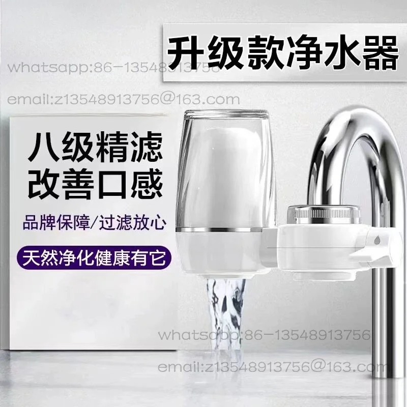 Faucet water purifier Household faucet filter Kitchen tap water purifier Water filter