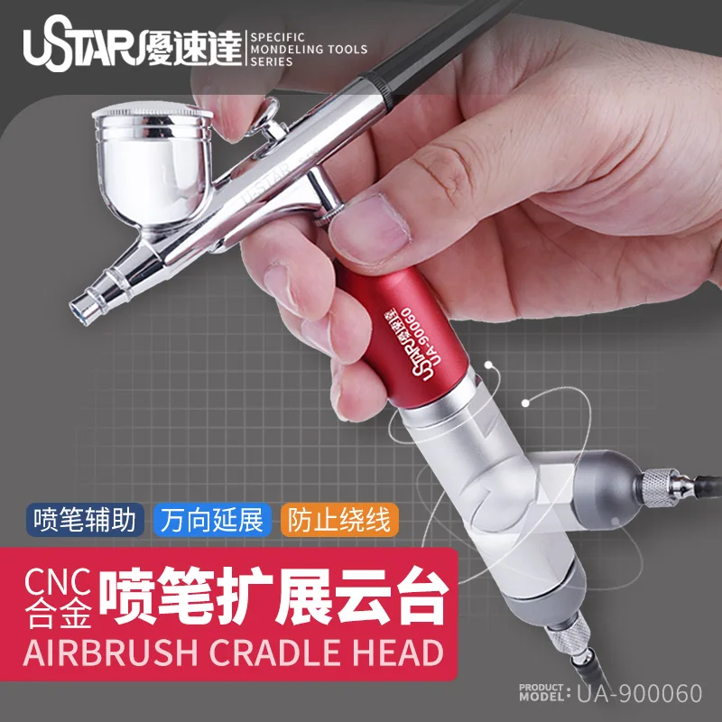 Airbrush Cradle Head  360 ° Steering Prevent Winding Of  Tubes