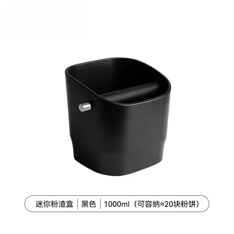 Thickened powder slag box knocking coffee waste slag box storage Italian coffee machine knocking