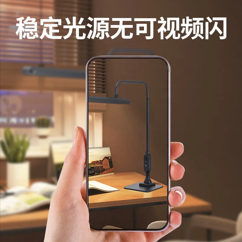 Full Spectrum, Eye Protection, Desk Lamp, Children, Learning, Special, Students, Desk, Homework