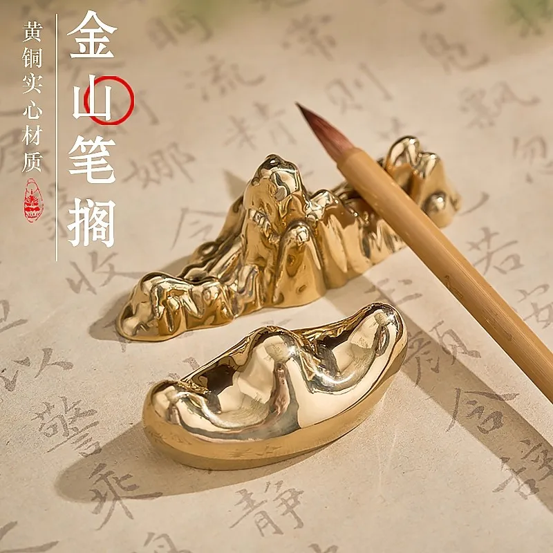 Solid Brass Brush Rest / Pen Holder, Mountain Shape Paperweight, Creative Scholar's Desk Object for Calligraphy