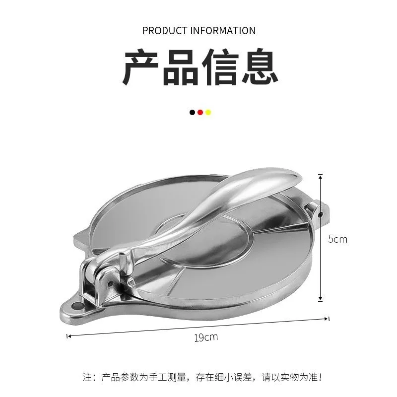 Manual Dough Press Maker Household Tortilla Wrapper Press Tool For Corn Cake Burrito Dumpling Skin Making Kitchen Gadget