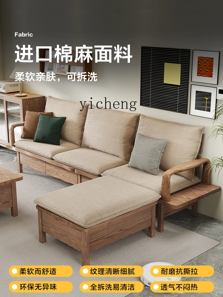 LYY  all-solid wood sofa winter and summer dual-purpose small apartment living room ash wood storage sofa