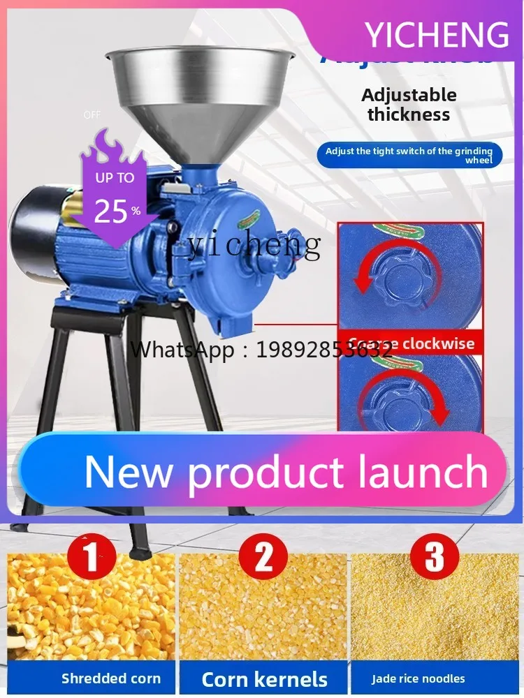 

Зернодробилка LYY для домашнего использования, мельница для сверхтонкого помола зерна и кукурузы