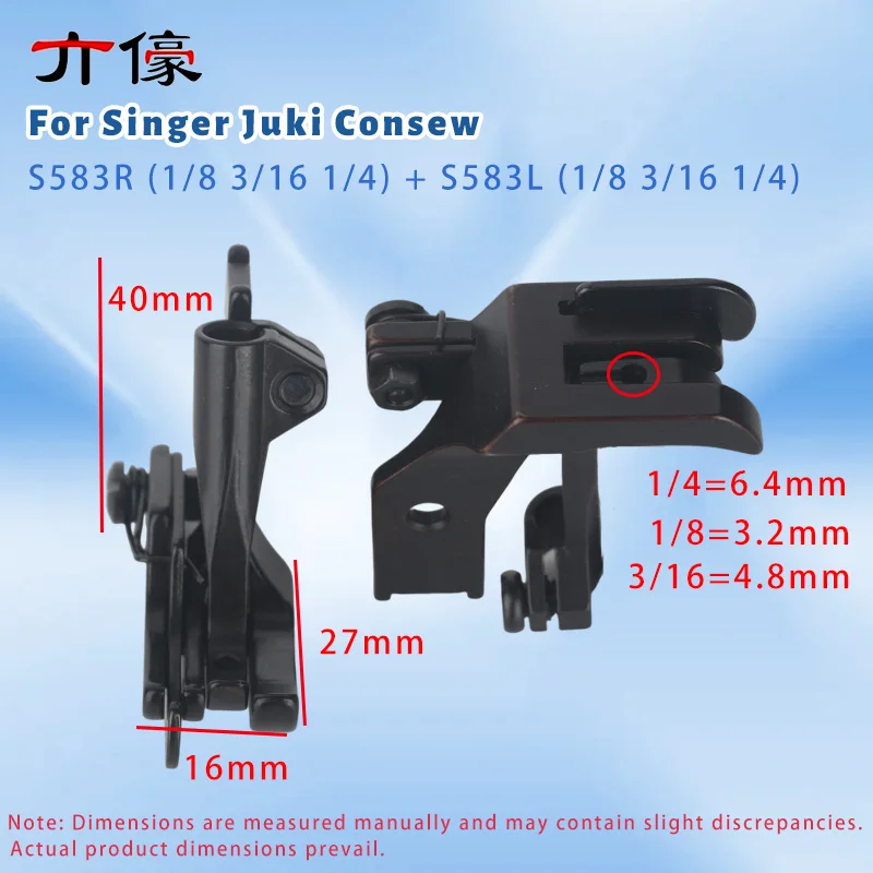 Walking Feet With Right Left Edge (S583R 1/8 3/16 1/4+S583L 1/8 3/16 1/4) For Singer Juki Consew Sewing Machines Accessories