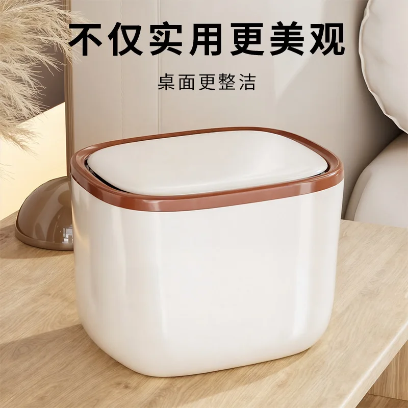 Desktop Trash Can Household Living Room Tea Slag Can Sealed and Partitioned with Larger Diameter Mini Press Storage Bin