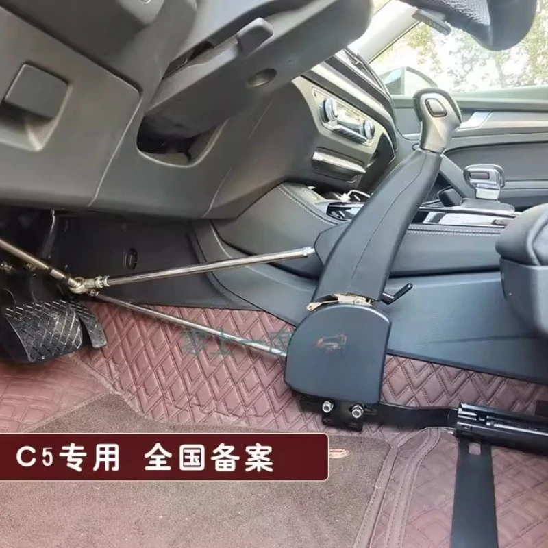 C5 Device Disabled Manual Driving Modified Automatic Transmission Manual Control Accelerator Brake